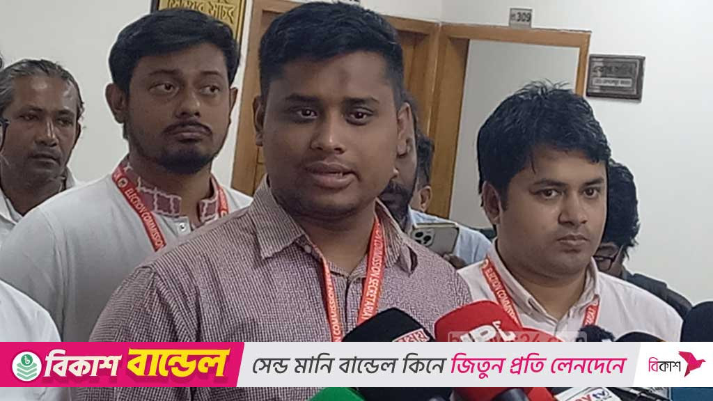 ইসির চাপিয়ে দেওয়া প্রতীক নেবে না এনসিপি: হাসনাত আব্দুল্লাহ