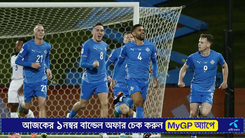 ফ্রান্সকে রুখে দিয়ে আশা বাঁচিয়ে রাখল আইসল্যান্ড