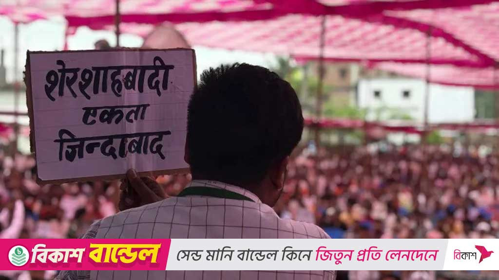 বিহারে ভোট: ‘ঘৃণার’ বিরুদ্ধে লড়তে হচ্ছে মুসলমানদের