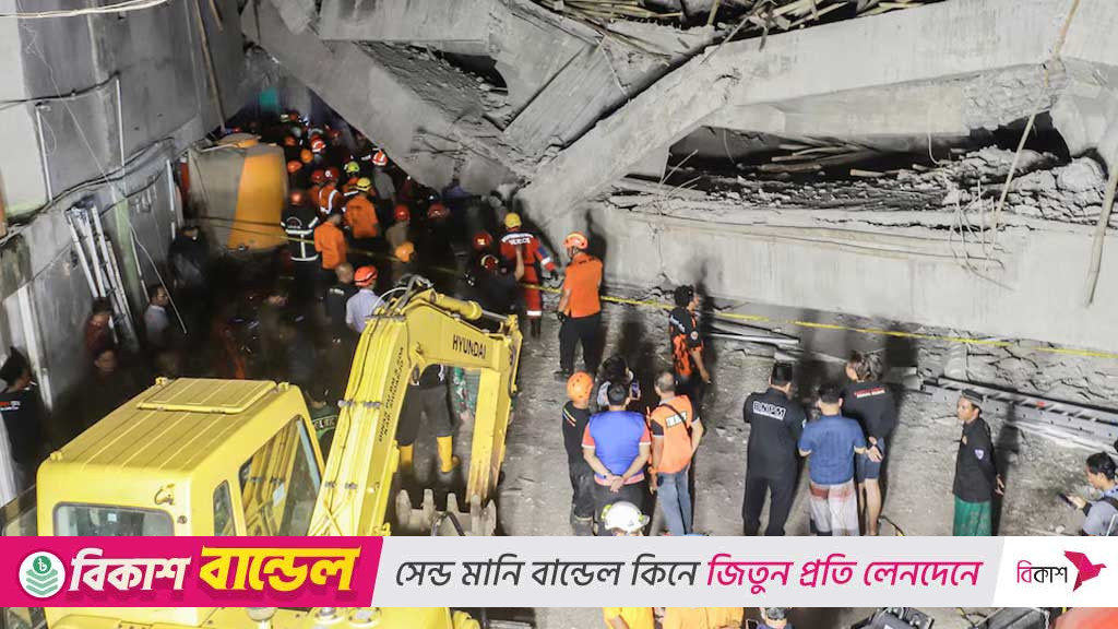 ইন্দোনেশিয়ায় স্কুল ধসে মৃত্যু বেড়ে ৩৬, উদ্ধারকাজ চলছে