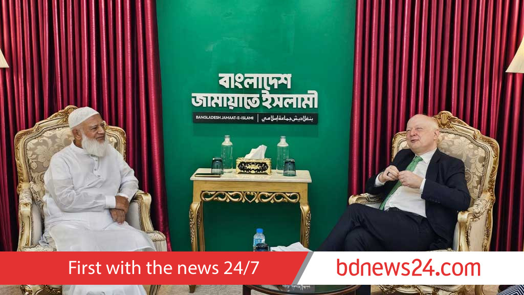 জামায়াত আমিরের সঙ্গে জার্মান রাষ্ট্রদূতের বৈঠক