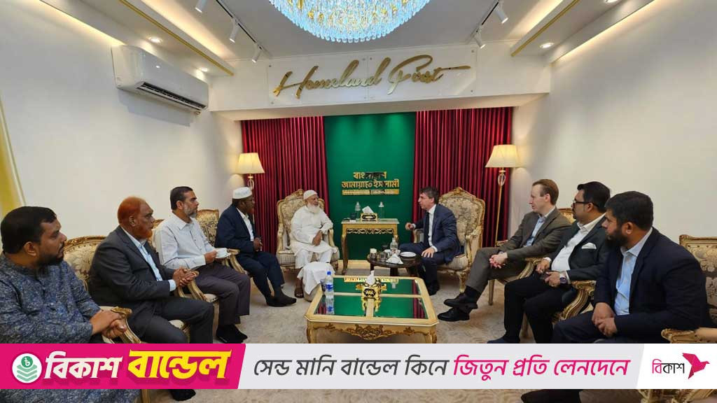 জামায়াত আমিরের সঙ্গে সুইডেন ও ব্রাজিল রাষ্ট্রদূতের সাক্ষাৎ