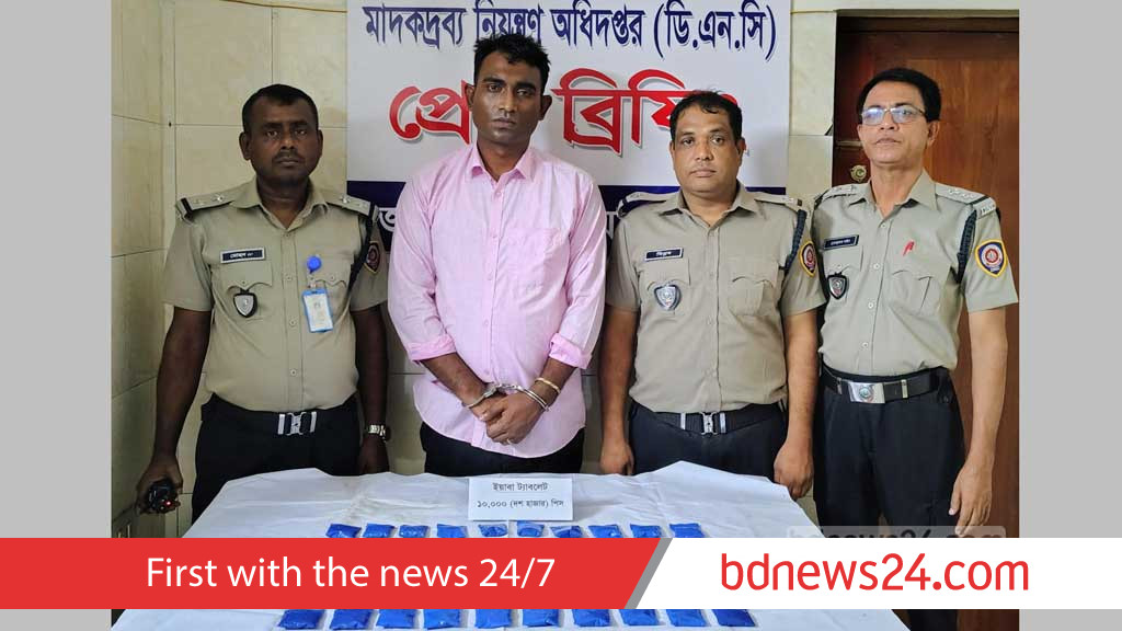 যশোরে ১০ হাজার ইয়াবা নিয়ে পুলিশ সদস্য গ্রেপ্তার