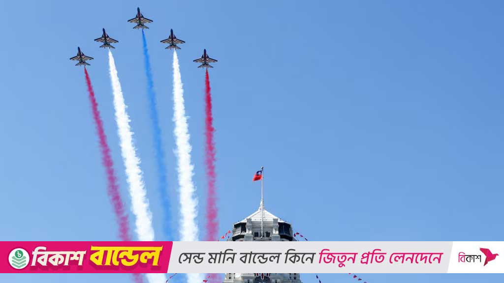 চীনের হুমকি মোকাবেলায়  ‘টি-ডোম’ প্রতিরক্ষা ব্যবস্থা তাইওয়ানের