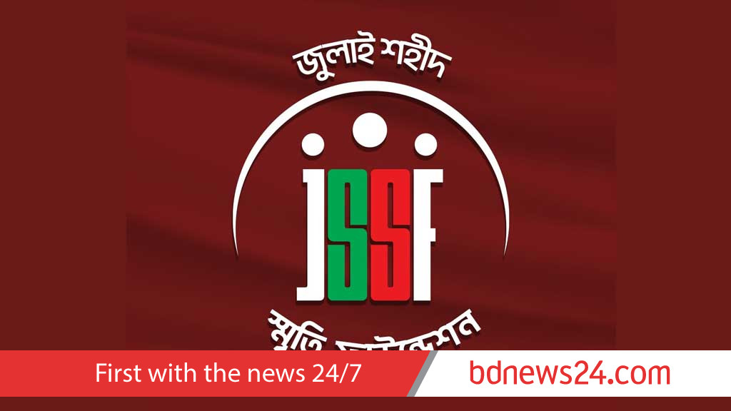 জুলাই স্মৃতি ফাউন্ডেশনের ১০ কর্মকর্তার বিরুদ্ধে মামলা