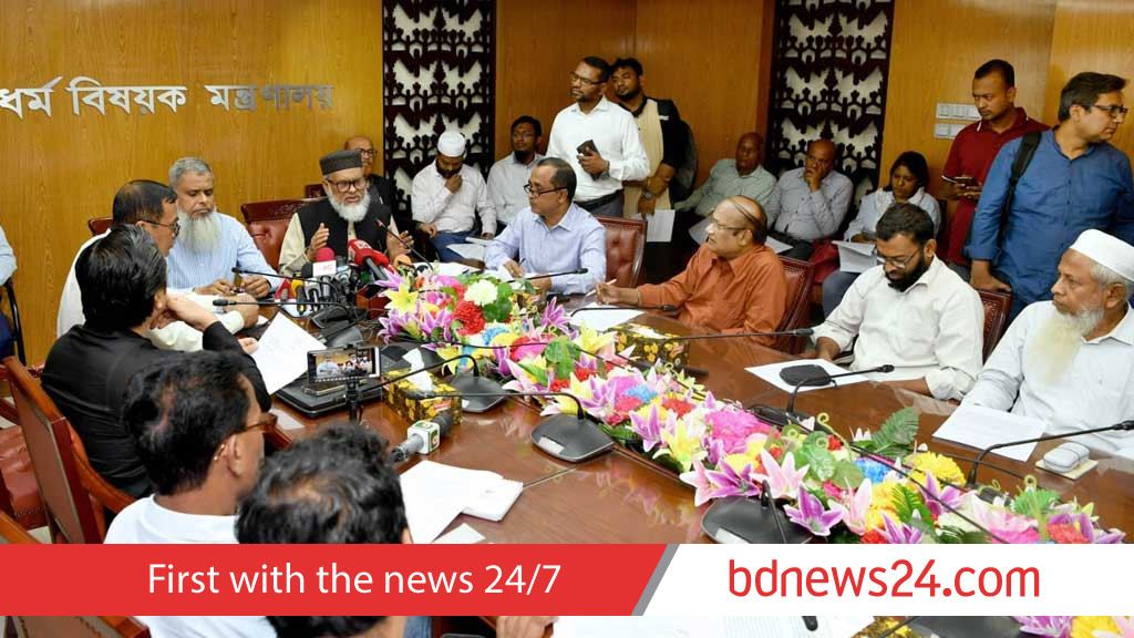 হজে খরচ না হওয়া ৩৮ কোটি টাকা ফেরত পাচ্ছে ৯৯০টি এজেন্সি