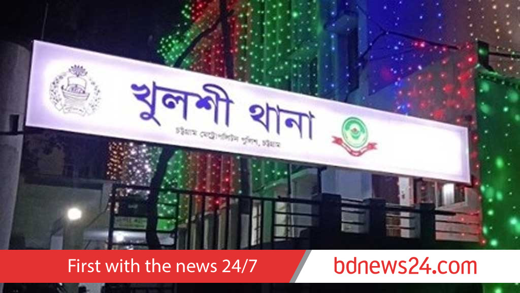 চট্টগ্রামে থানায় সাংবাদিককে ‘মারধরের’ অভিযোগ সিএমপির ডিসির বিরুদ্ধে