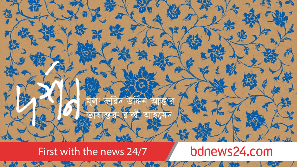 সুফিদের স্মৃতি: সারি আল-সাকাতি, দ্বিতীয় ও শেষ পর্ব