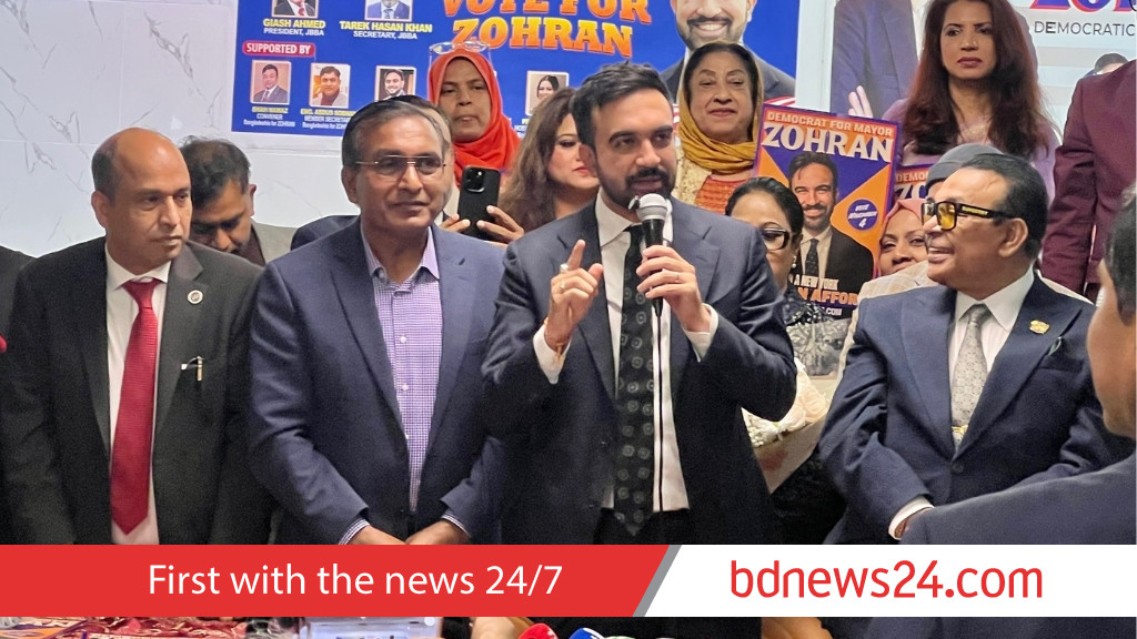 বাংলাদেশিদের সমাবেশে নিউ ইয়র্ক সিটি মেয়র প্রার্থী মামদানি