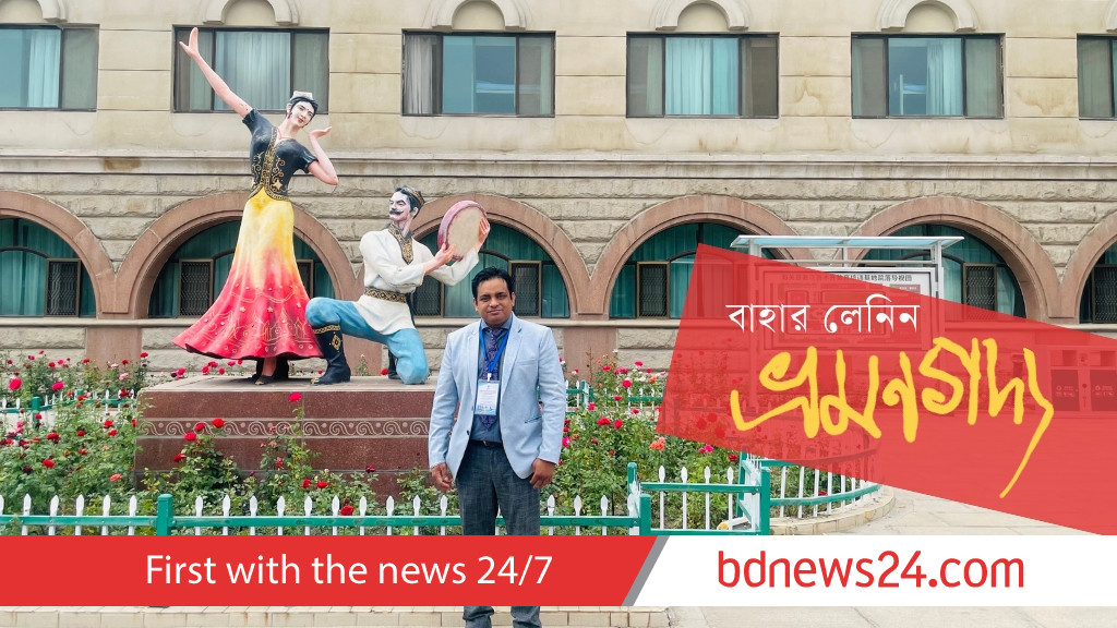 নতুন চীনের অচিন পথে, প্রথম পর্ব