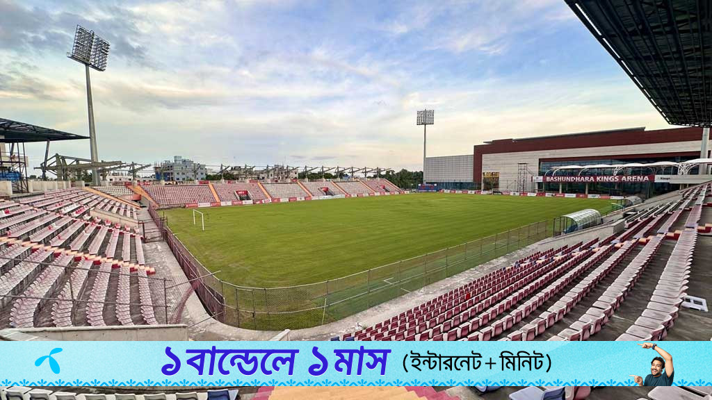 আফগানিস্তানের ‘হোম ম্যাচ’ বাংলাদেশে