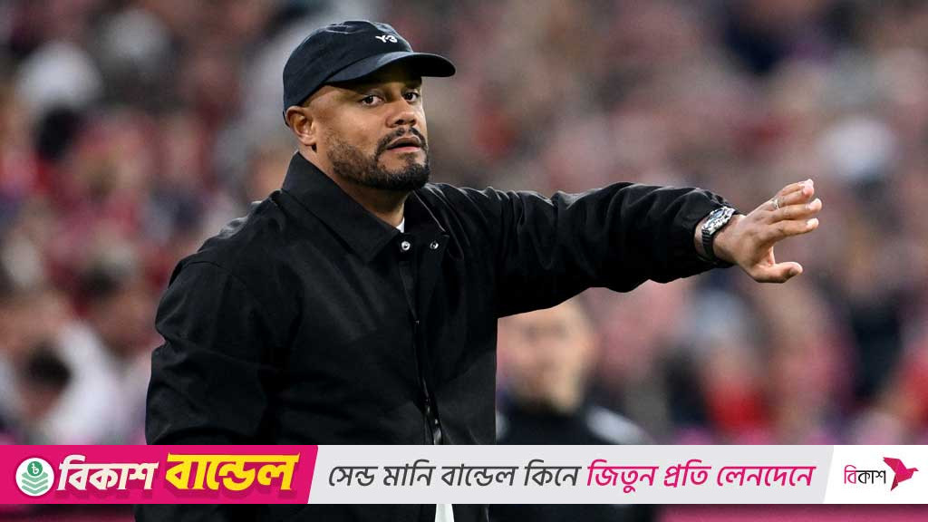 বায়ার্ন মিউনিখে নতুন চুক্তিতে কোম্পানি