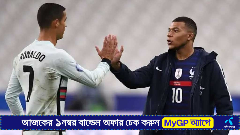 রোনালদোর সংস্পর্শ পেয়ে ‘সৌভাগ্যবান’ এমবাপে