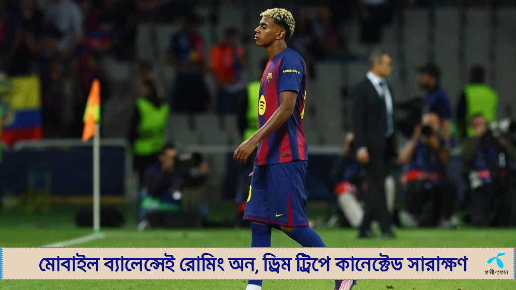 অনেক বেশি ম্যাচের চাপে ফুরিয়ে যাবেন না তো ইয়ামাল?