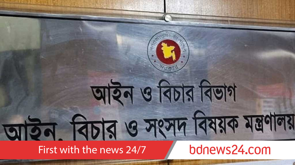 ‘অসদাচরণ’: সাবেক মুখ্য মহানগর হাকিম রেজাউল করিম বরখাস্ত