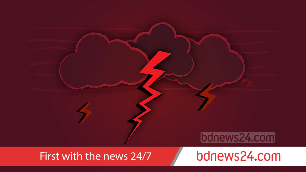 নারায়ণগঞ্জ ও নেত্রকোণায় বজ্রপাতে দুজনের মৃত্যু