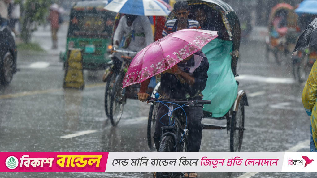 গভীর নিম্নচাপ: ভারি বৃষ্টি, জলাবদ্ধতা ও ভূমিধসের আভাস