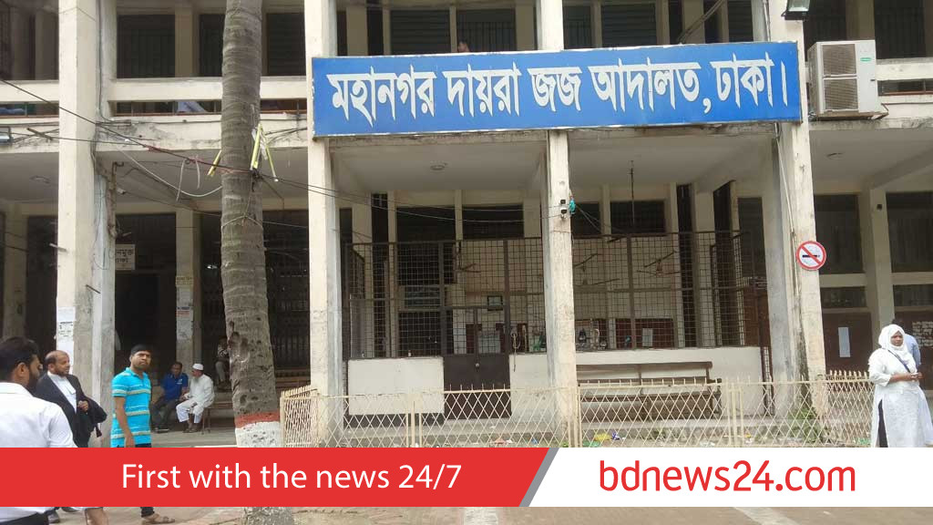 নারীকে হত্যা পর লাশ ডিপ ফ্রিজে: আদালতে স্বামীর স্বীকারোক্তি