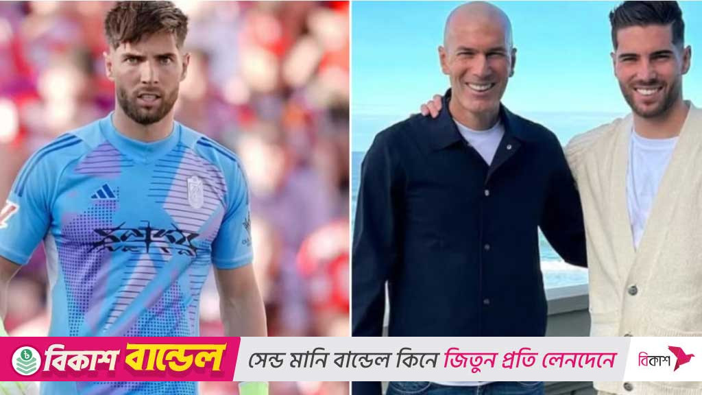 আলজেরিয়া দলে জিদানের ছেলে