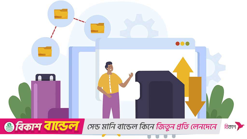 ম্যাক-এ ফাইল জিপ ও আনজিপ করবেন যেভাবে
