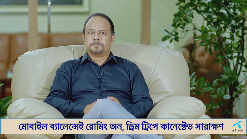 ‘মাইলসের’ গল্প শোনাবেন মানাম আহমেদ