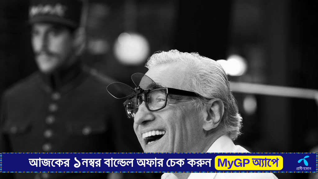 মার্টিন স্কোরসেসিকে নিয়ে তথ্যচিত্র, দেখাবে অজানা গল্প