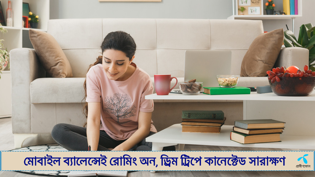 মানসিক চাপ কমাতে বাড়িতে ‘মিনিমালিস্ট’ পদ্ধতি