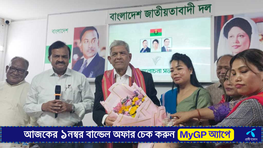 ক্ষুদ্র জাতিগোষ্ঠীর পাশে থাকবে বিএনপি: ফখরুল