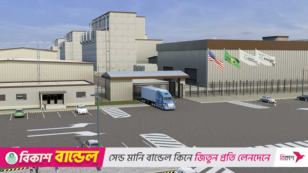 পারমাণবিক বিদ্যুৎকেন্দ্রের নকশা দেখাল অ্যামাজন