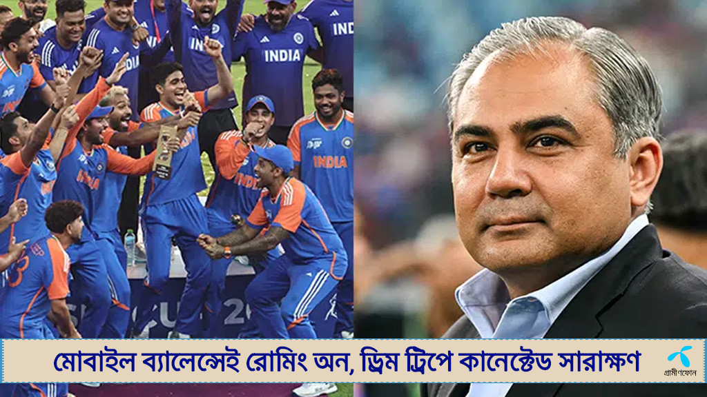 ভারতকে ট্রফি না দিয়ে স্বর্ণপদক পাচ্ছেন মহসিন নাকভি