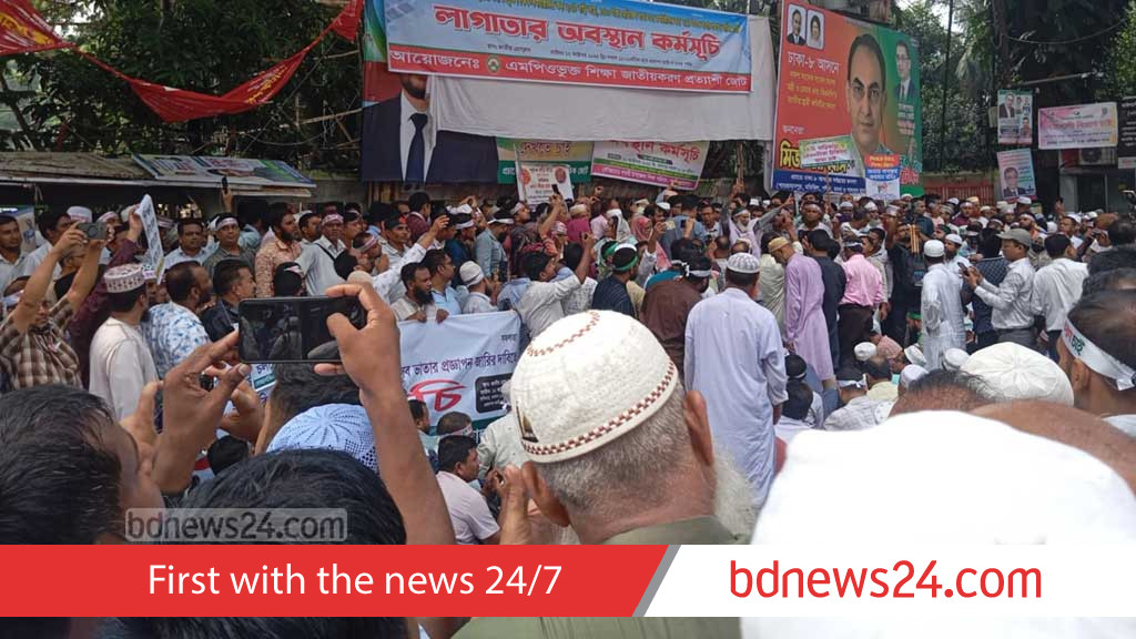 এমপিওভুক্ত শিক্ষক-কর্মচারীরা ‘লাগাতার অবস্থানে’, মঙ্গলবার থেকে কর্মবিরতির ডাক