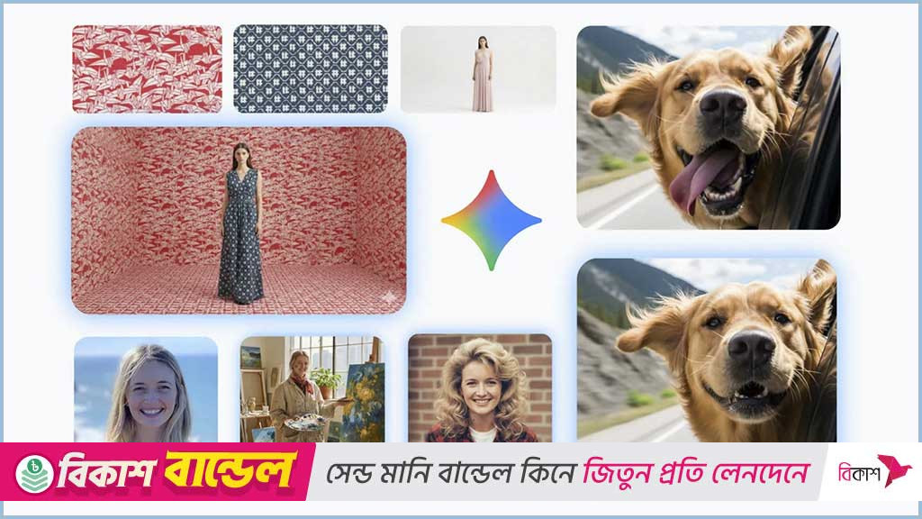 এবার ন্যানো বানানা আসছে গুগল লেন্স ও সার্কেল টু সার্চে