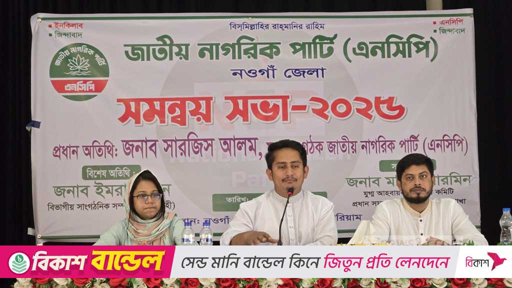 মৃত্যু ছাড়া মানুষের ‘সেইফ এক্সিট’ নেই, উপদেষ্টাদের উদ্দেশে সারজিস