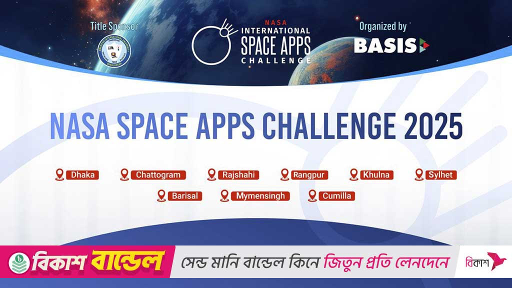 নাসা স্পেস অ্যাপস চ্যালেঞ্জে বাংলাদেশ পর্বে বিজয়ী হলেন যারা