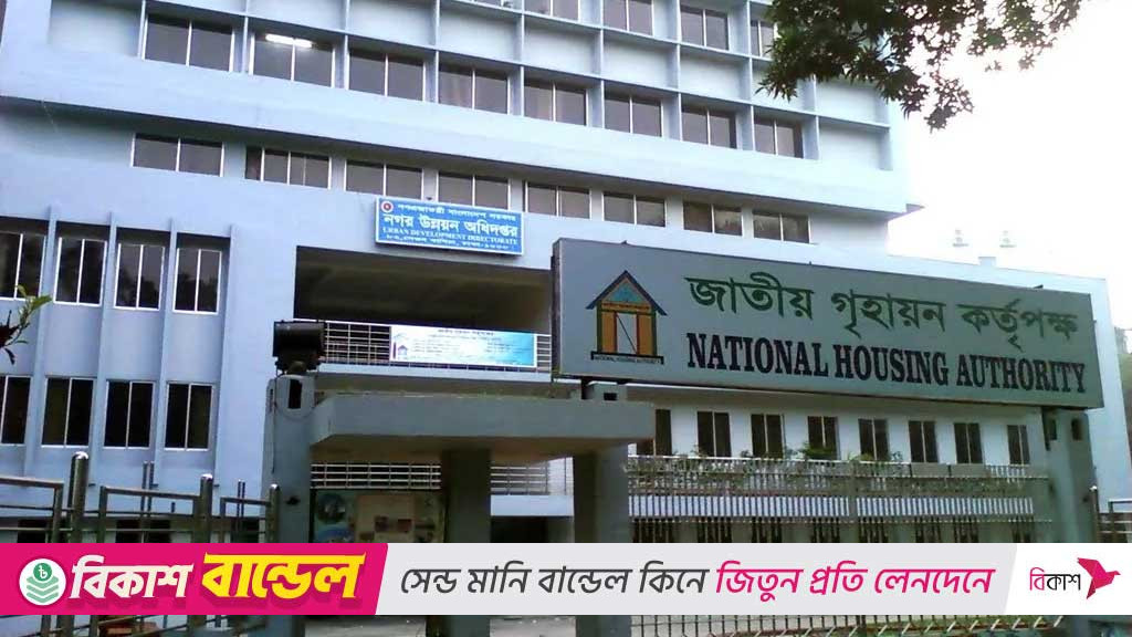 ১২ ফ্ল্যাট বরাদ্দে ‘অনিয়ম’: এখন গৃহায়ন কর্তৃপক্ষকে দুষছেন সেই সচিবরা