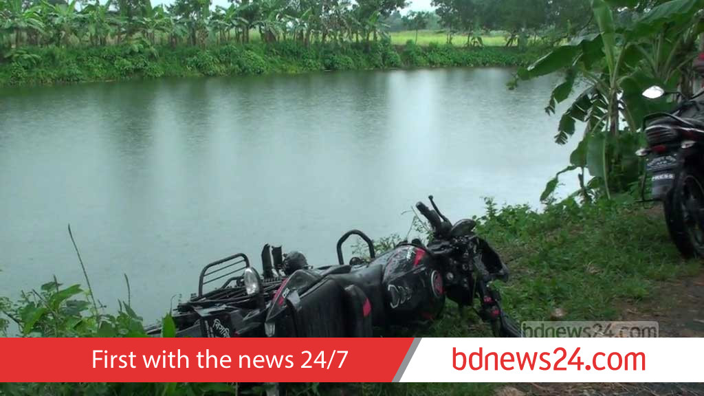 নাটোরে গাছের সঙ্গে মোটরসাইকেলের ধাক্কা, পুকুর থেকে লাশ উদ্ধার
