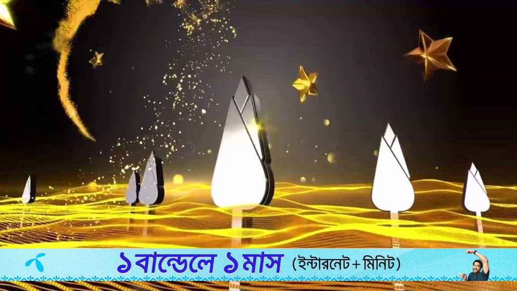 নতুন কুঁড়ির বিভাগীয় অডিশন শুরু শনিবার