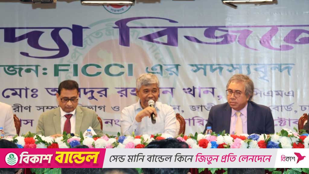 মাঠ পর্যায়ের কর্মকর্তারা কথা শোনে না, অনুযোগ এনবিআর চেয়ারম্যানের