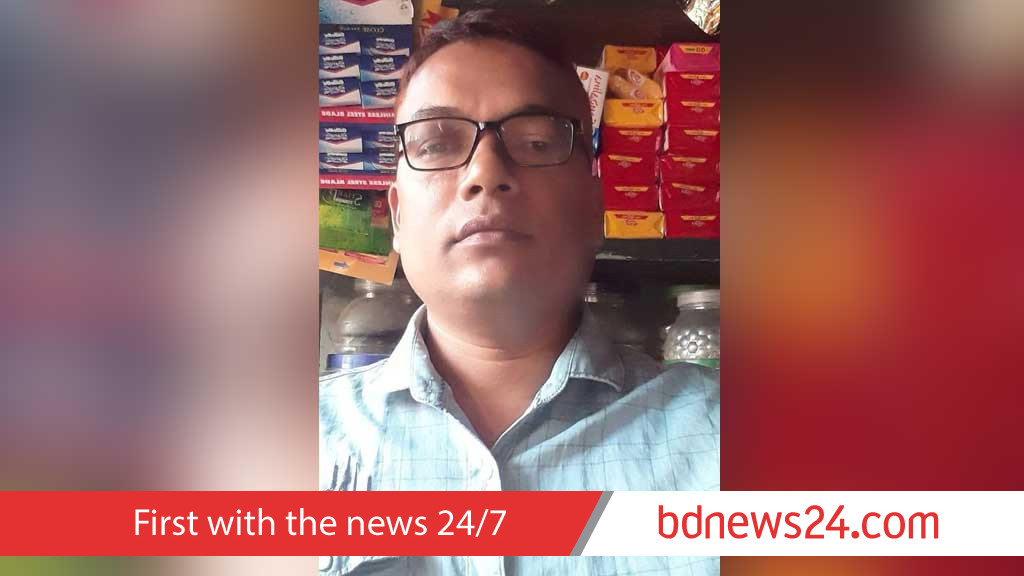 নেত্রকোণায় মুদি ব্যবসায়ীকে গলা কেটে হত্যা