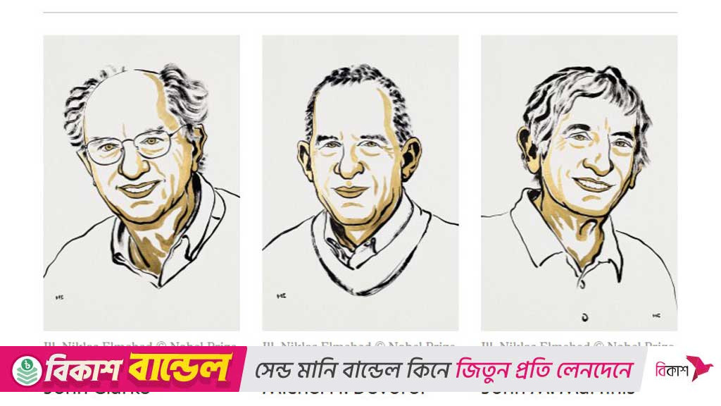 কোয়ান্টাম পদার্থবিদ্যাকে ‘অন্য স্তরে’ পৌঁছে দিয়ে পদার্থের নোবেল