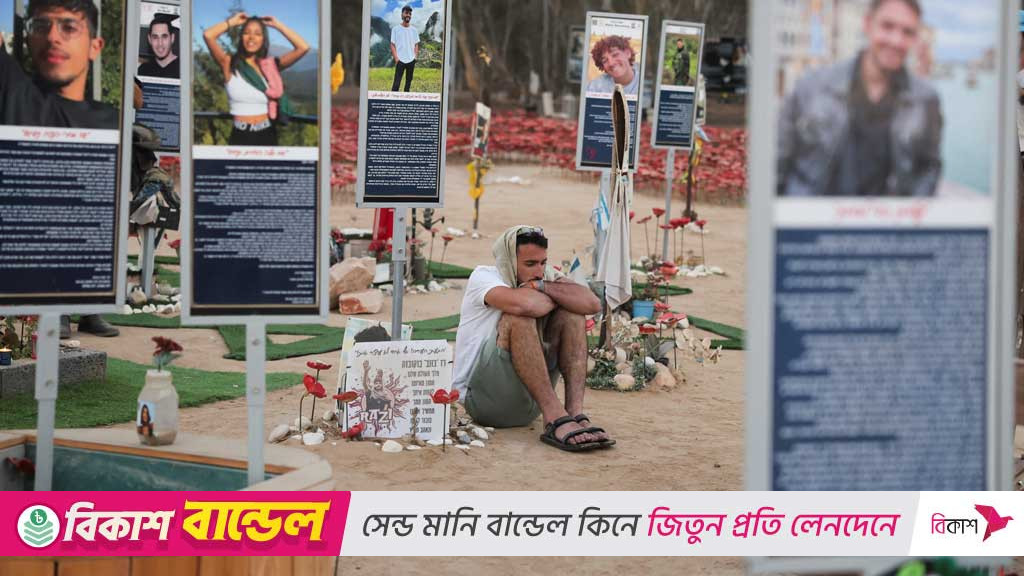 কেন ইসরায়েলে ৭ অক্টোবর আনুষ্ঠানিকভাবে স্মরণ করছে না