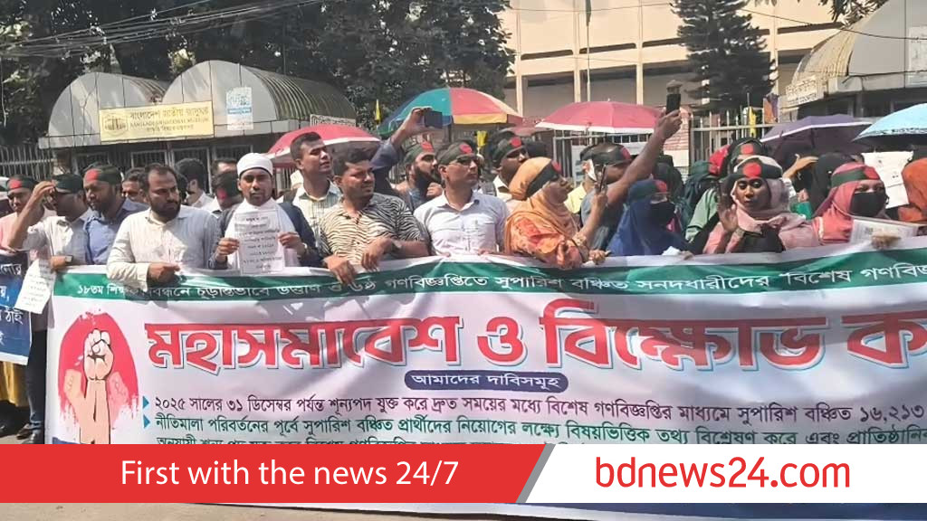 এনটিআরসিএ’র ‘বিশেষ গণবিজ্ঞপ্তি’ চান ১৮তম নিবন্ধনে উত্তীর্ণরা