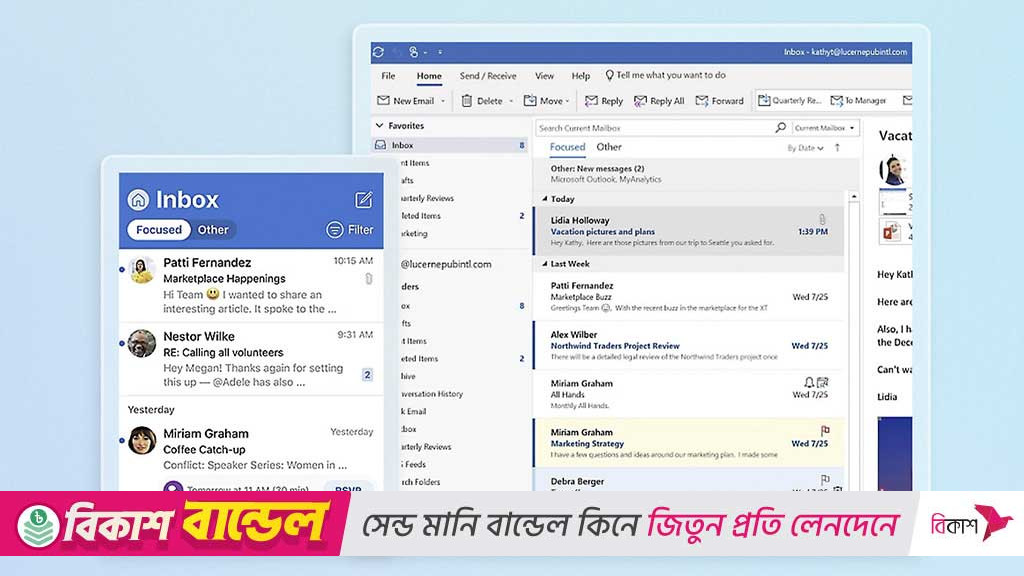 সাইবার হামলা ঠেকাতে আউটলুকে নতুন নিয়ম মাইক্রোসফটের