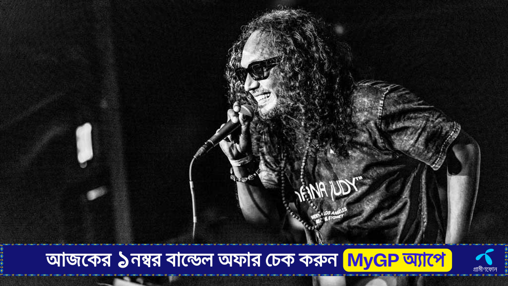 পান্থ কানাইয়ের নতুন গান ‘সেই এক সময় ছিল’