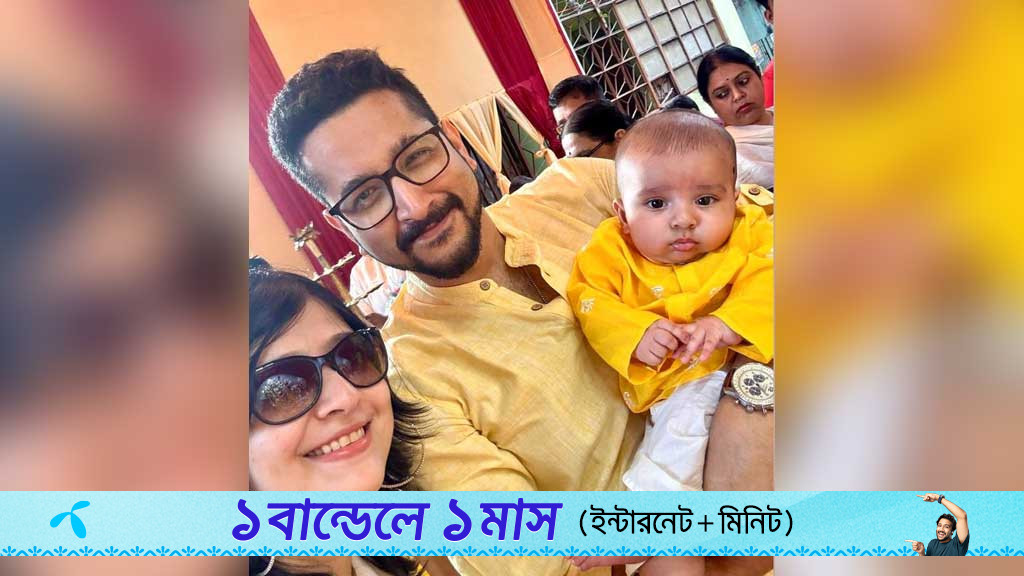 পরমব্রত কথা রেখেছেন