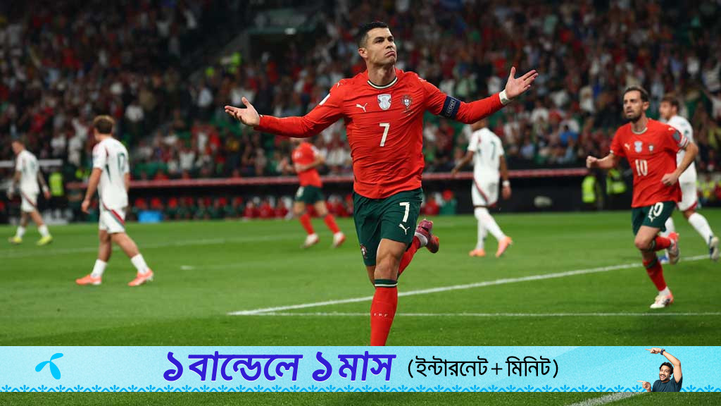 রোনালদোর রেকর্ডের রাতে ড্র করে বাড়ল পর্তুগালের অপেক্ষা