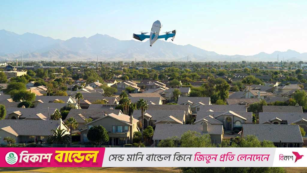 অ্যামাজনের দুটি প্রাইম এয়ার ড্রোন অ্যারিজোনায় বিধ্বস্ত