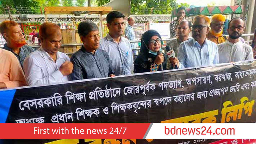 পদত্যাগে বাধ্য করানো এমপিওভুক্ত শিক্ষকদের বেতন-ভাতা চালুর নির্দেশ