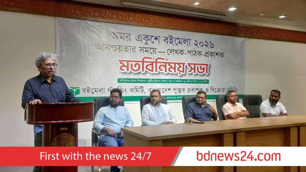 বইমেলা ডিসেম্বরেই হোক, প্রস্তাব প্রকাশকদের