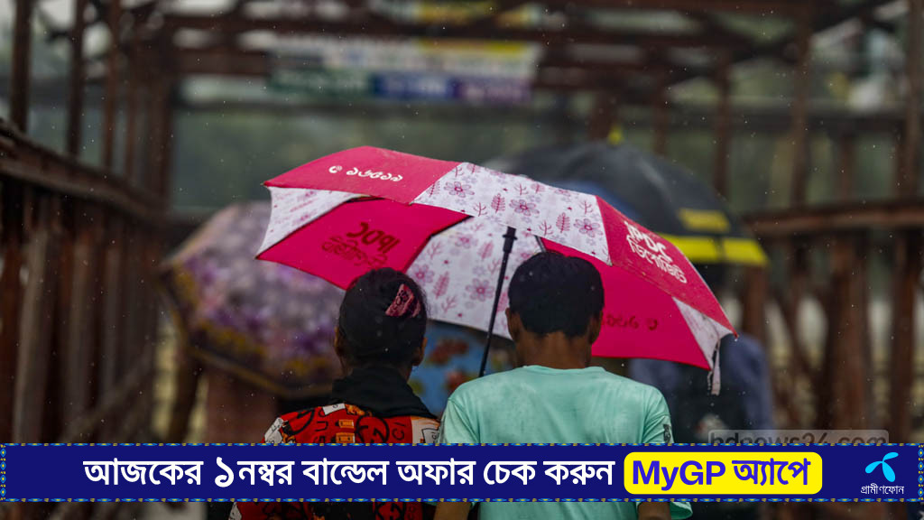 'আরও কয়েকদিন' বৃষ্টি ঝরিয়ে বিদায় নেবে মৌসুমি বায়ু
